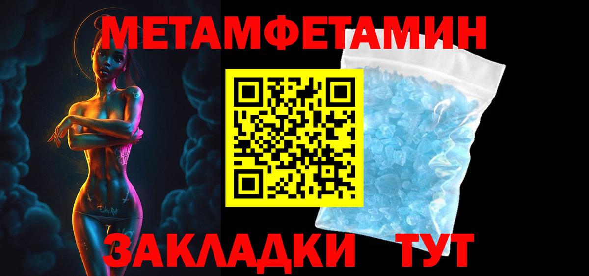 АМФ Premium  Amphetamine  Ангарск  Вход с VPN 