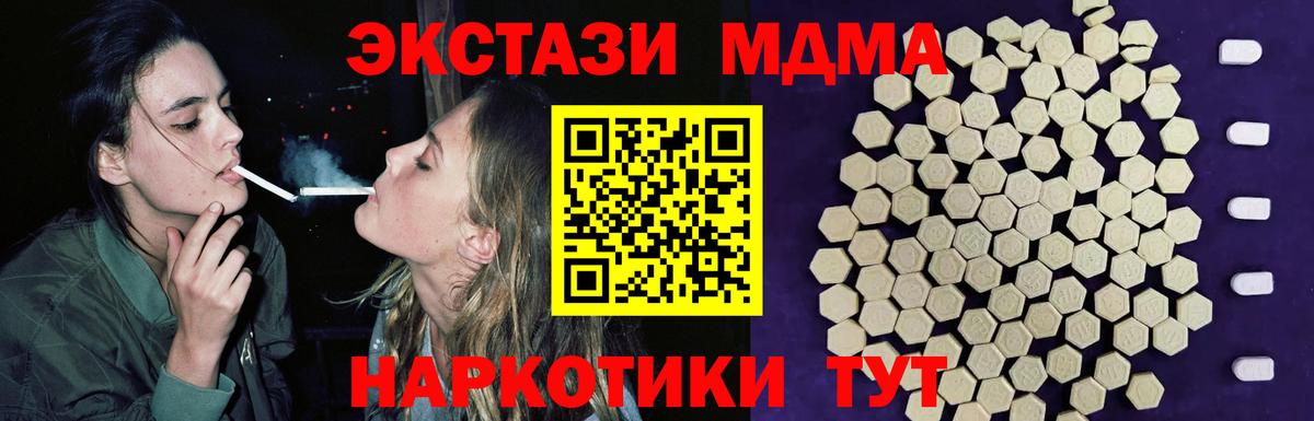 Гашиш Ангарск