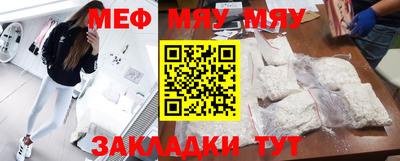 мдпв Азнакаево