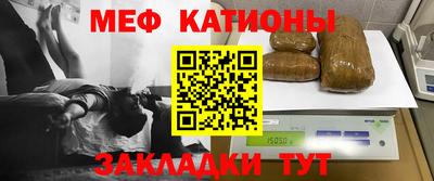 стафф Абинск