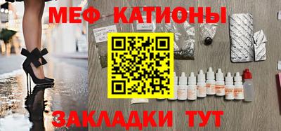 ALPHA-PVP Абакан