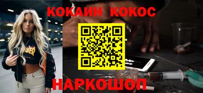 стафф Абинск