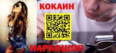 стафф Абинск