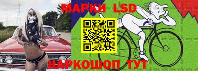стафф Абинск