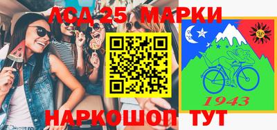 стафф Абинск