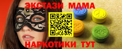 стафф Абинск