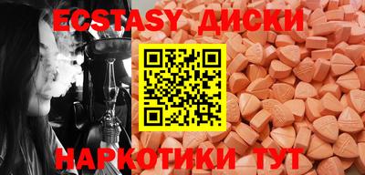 стафф Абинск