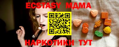 стафф Абинск