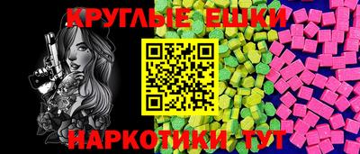 ALPHA-PVP Абакан
