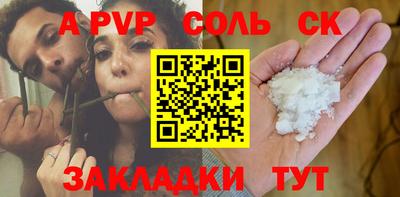 стафф Абинск