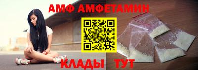 ALPHA-PVP Абакан