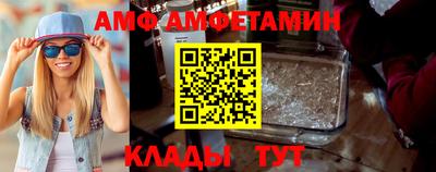 ALPHA-PVP Абакан