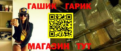ALPHA-PVP Абакан
