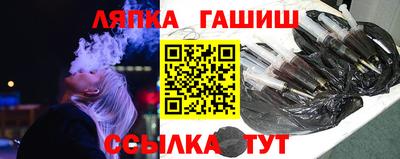 ALPHA-PVP Абакан