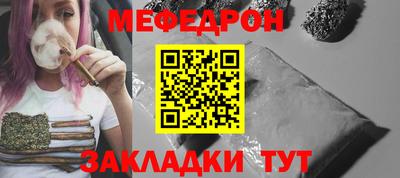 мдпв Азнакаево