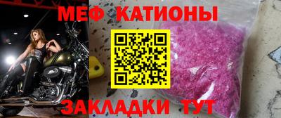 стафф Абинск
