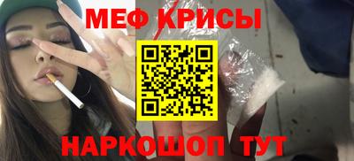 ALPHA-PVP Абакан