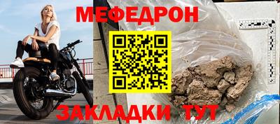 мдпв Азнакаево