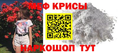 ALPHA-PVP Абакан