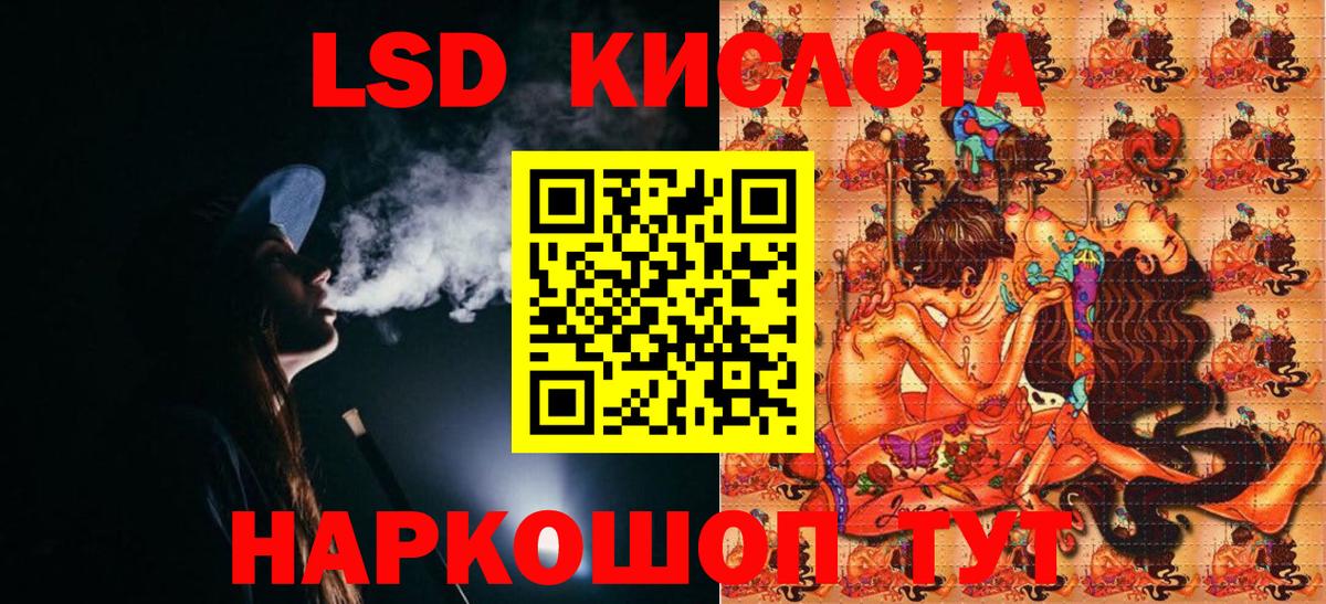 Марки 25I-NBOMe 1,8мг  Вход с VPN  Марки 25I-NBOMe 1,8мг  Ангарск 