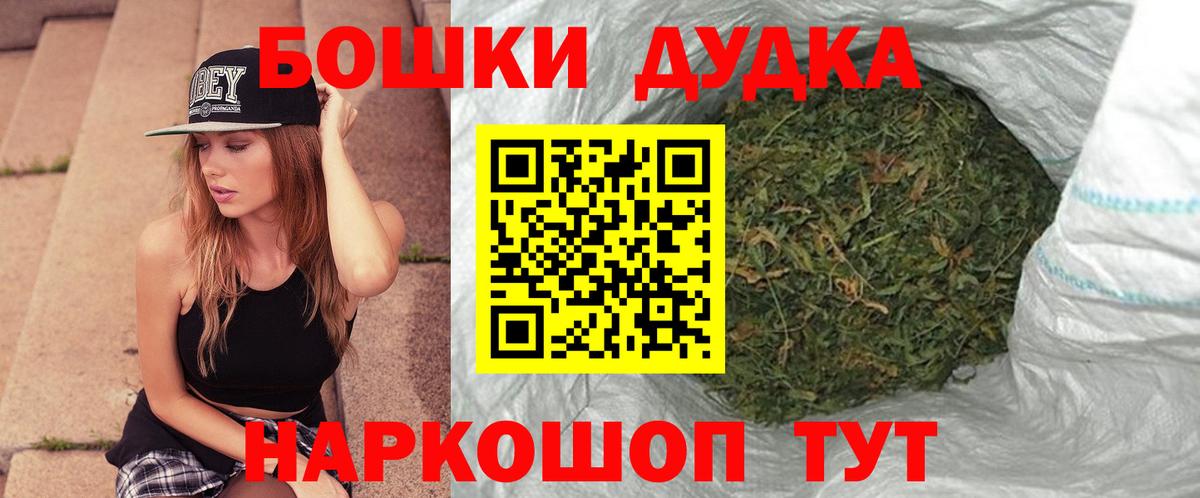 Шишки марихуана марихуана  Бошки Шишки LSD WEED  Бошки Шишки марихуана  МАРИХУАНА Bruce Banner  Ангарск  Вход с VPN 